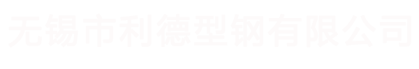 底部LOGO